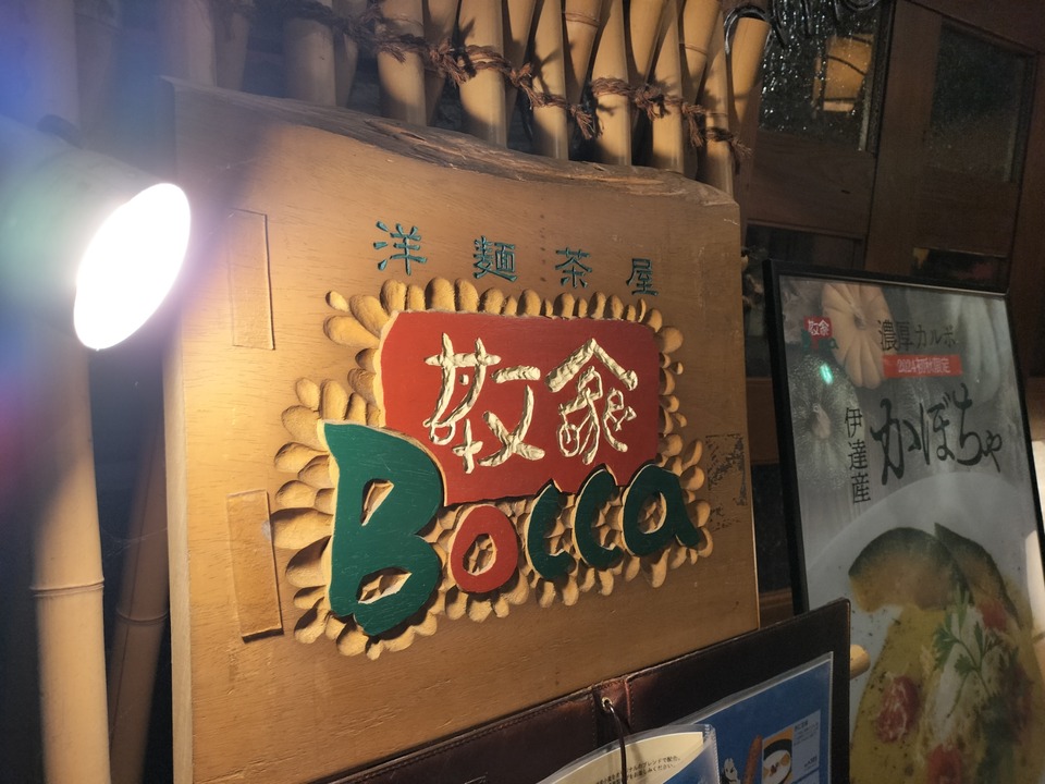 IMG20241103210627