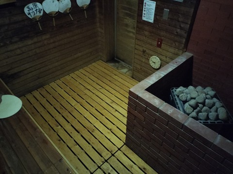 IMG20230714205114