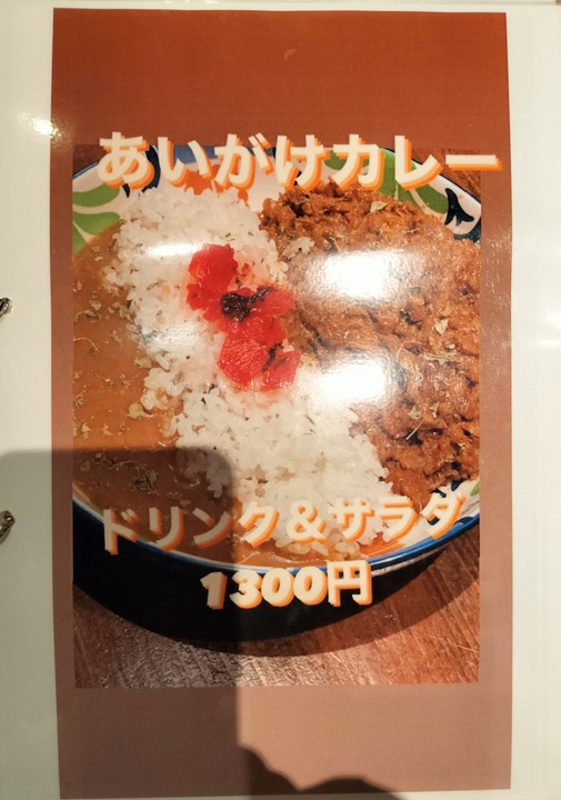 IMG20240315185520~2