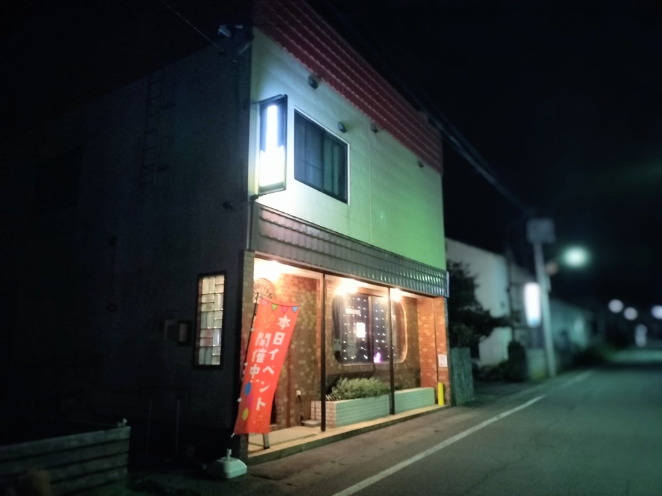 IMG20240928185438~2