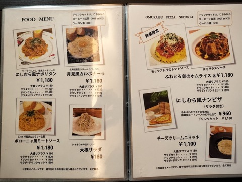 IMG20231004202221~3
