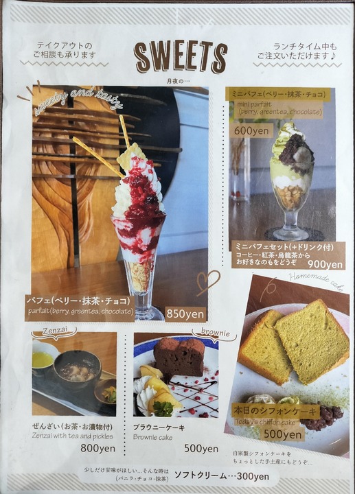 IMG20250301113848~2