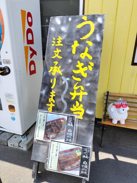 IMG20230723130637
