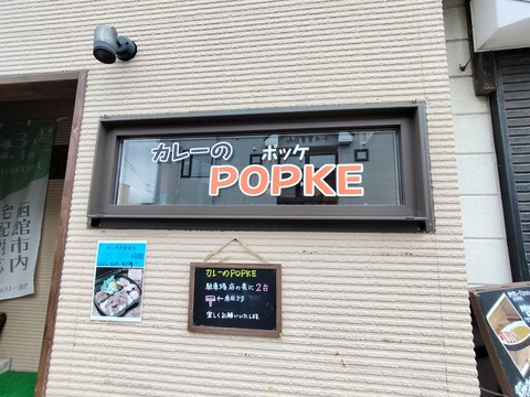 IMG20230624142009