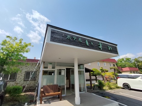IMG20230527091426