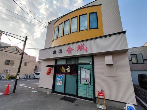 IMG20230617173742