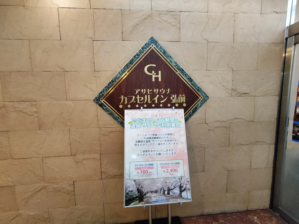 IMG20250419150004
