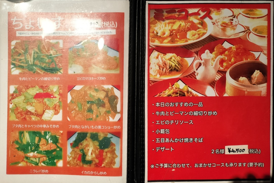IMG20240913182948~2