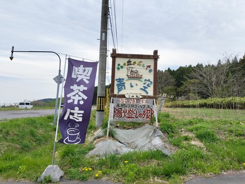 IMG20230503132417