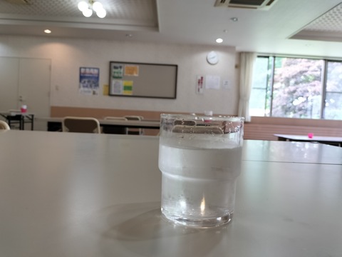 IMG20230814134253