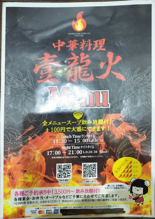 IMG20240206185431~2