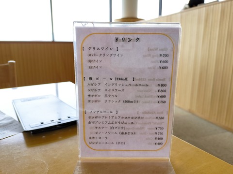 IMG20230429115057