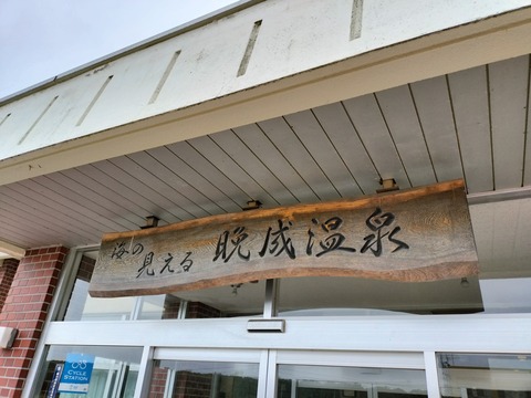 IMG20230813084641