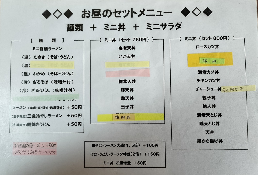 IMG20240210125307~2