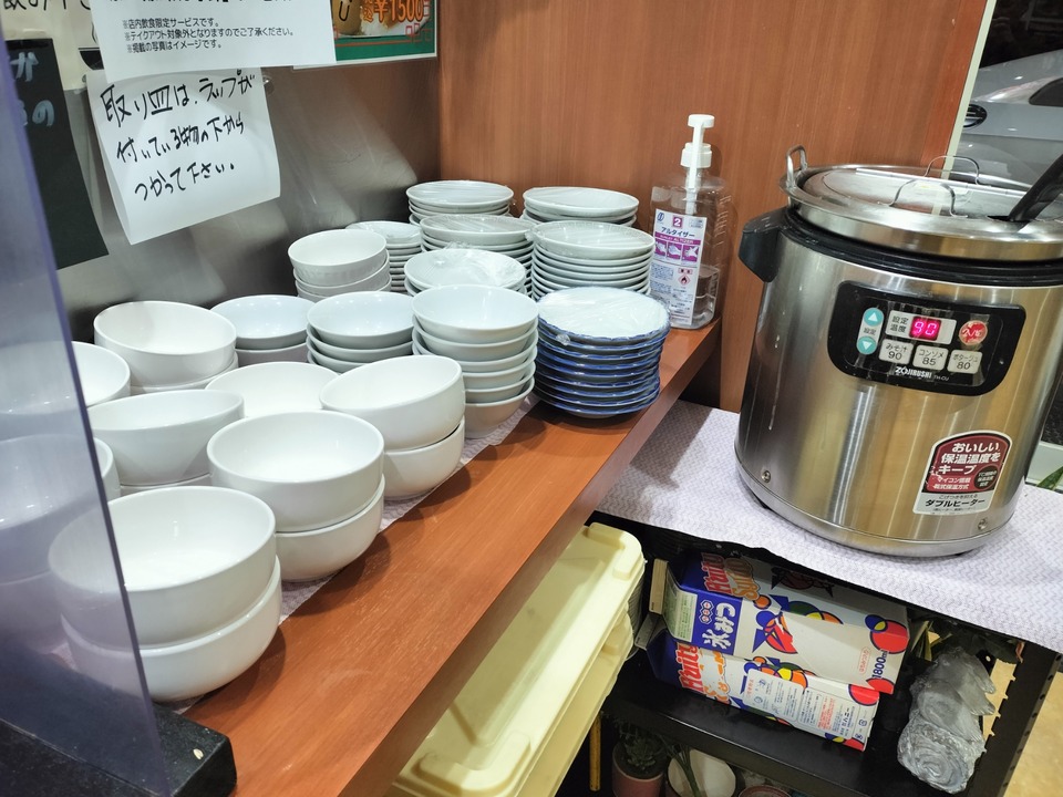 IMG20240206185635
