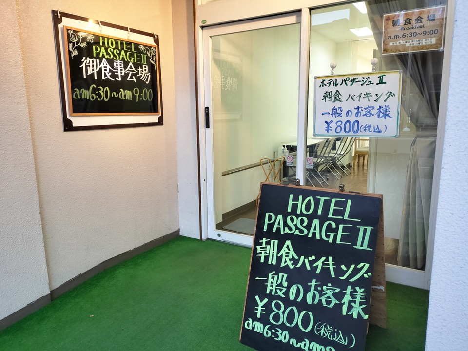 IMG20241124073335
