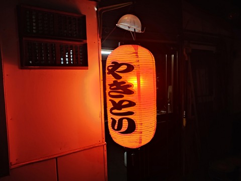 IMG_20220901_200920