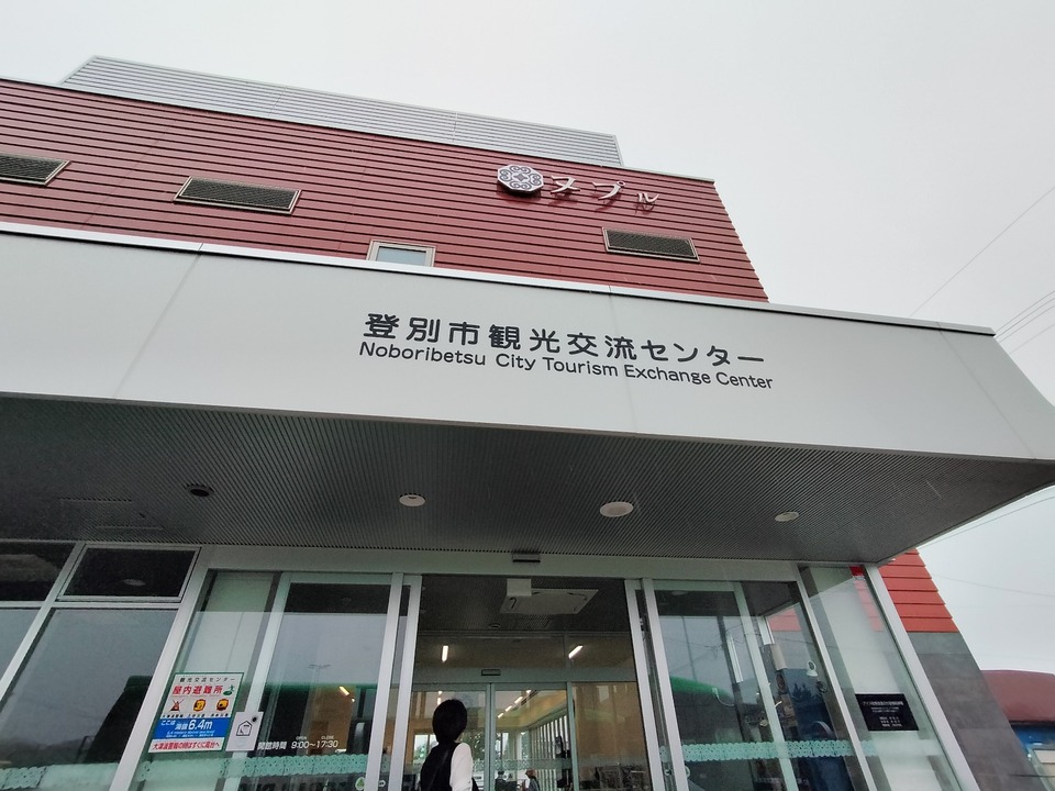 IMG20240728122247