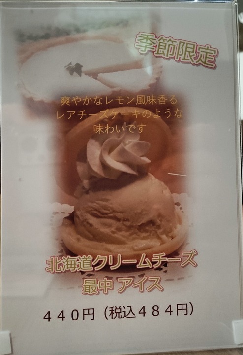 IMG20240127140455~2