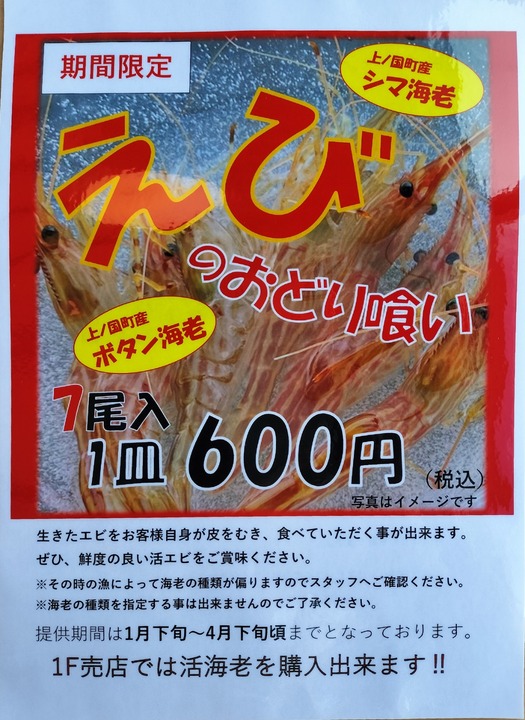 IMG20240127112818~2