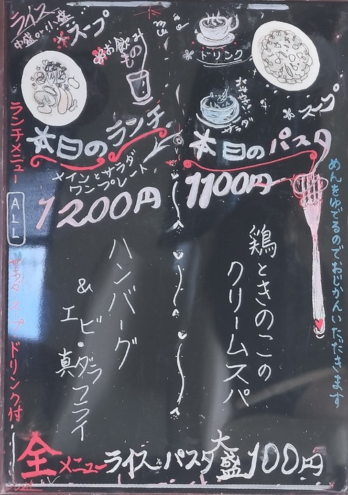 IMG20250111115505~3
