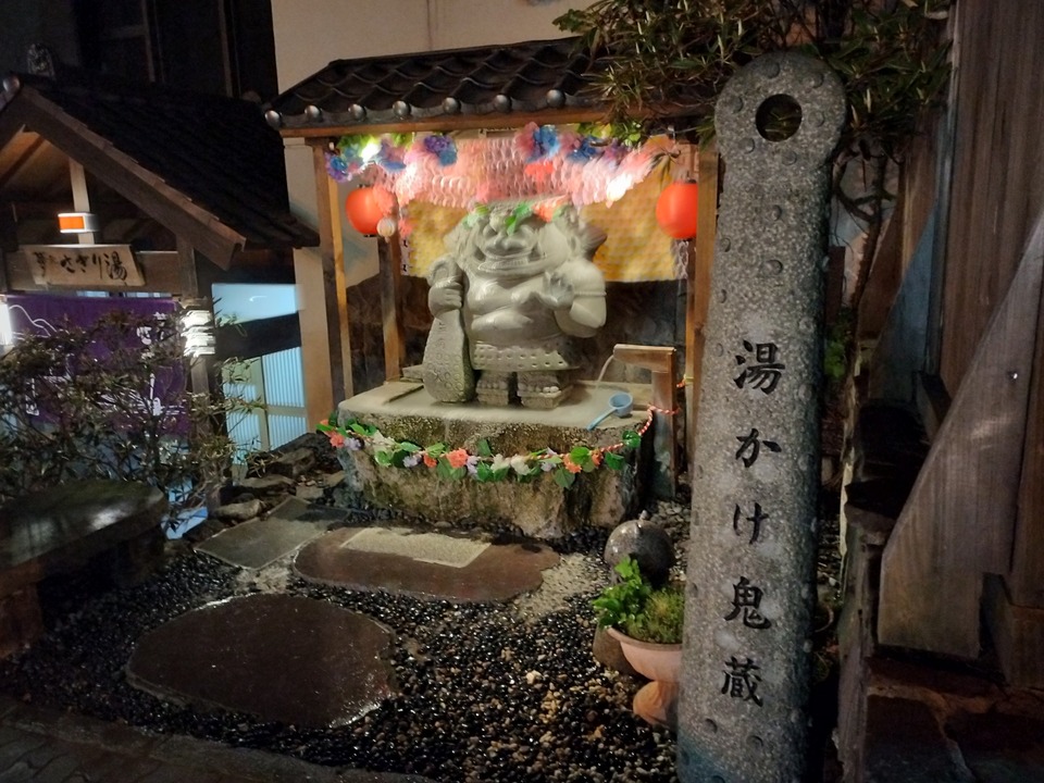 IMG20240615195358