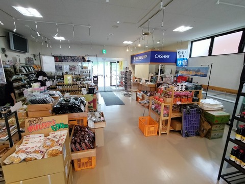 IMG20230805112858