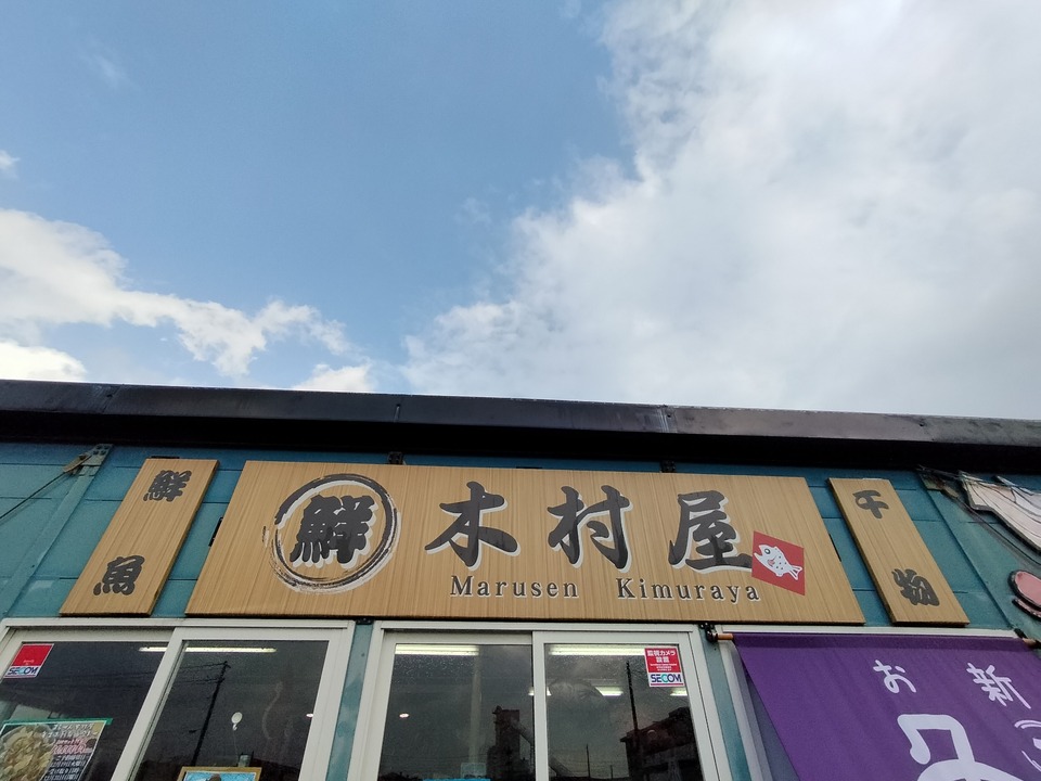 IMG20231209121336