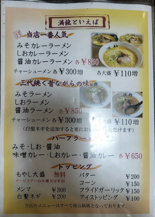IMG20240125193626~2