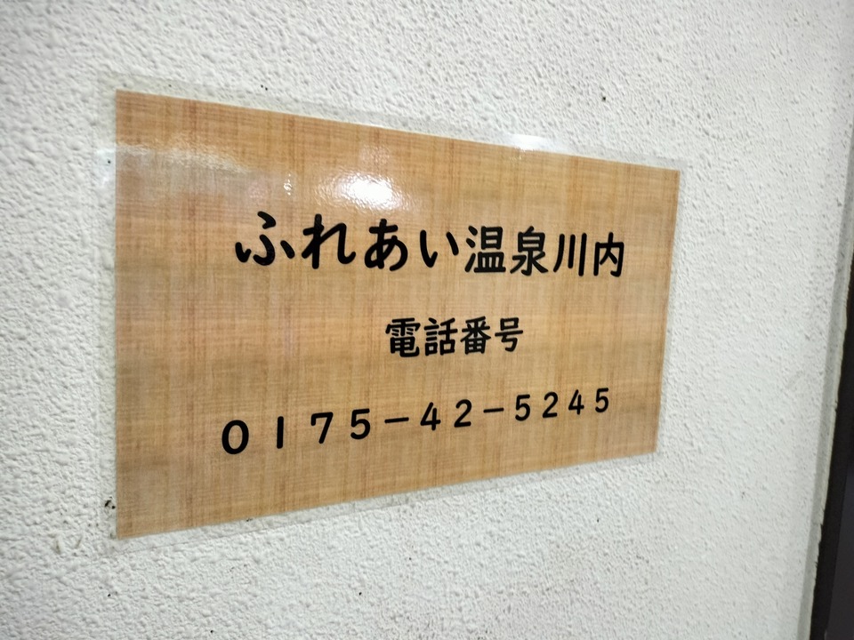 IMG20231028131835