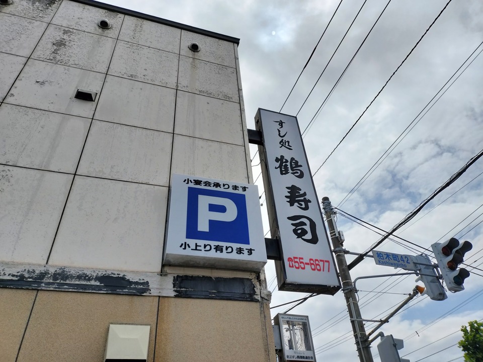IMG20240803125030