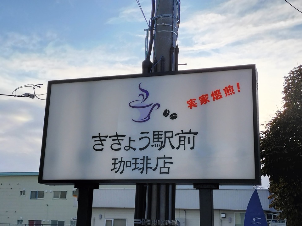 IMG20231022153824