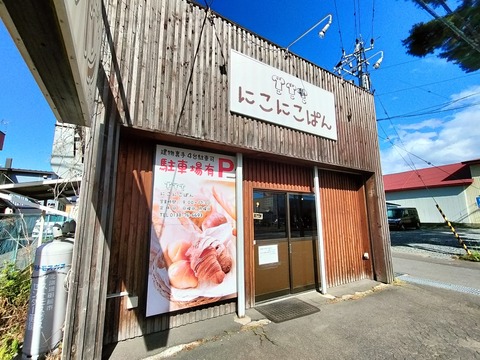 IMG20230603153338