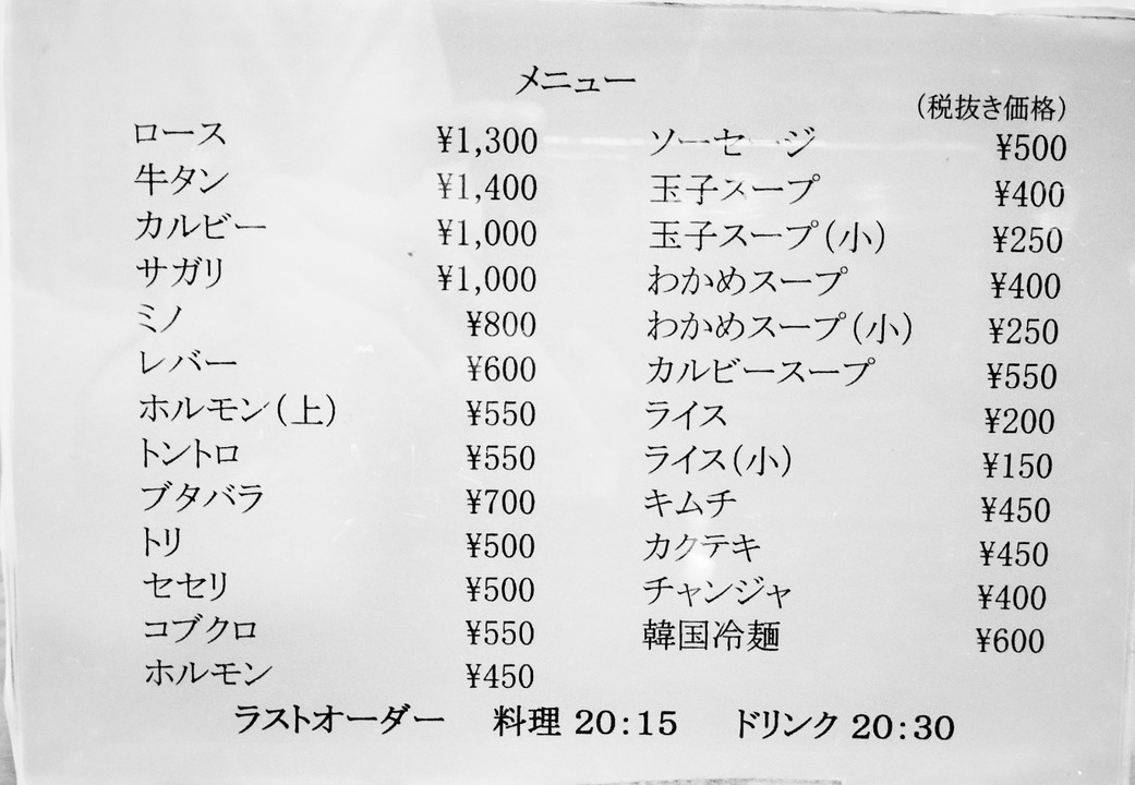 IMG20240607175407~2