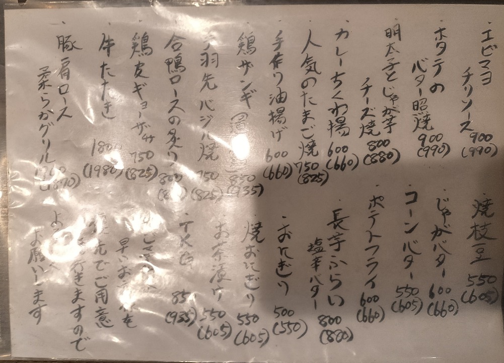 IMG20240223192338~2