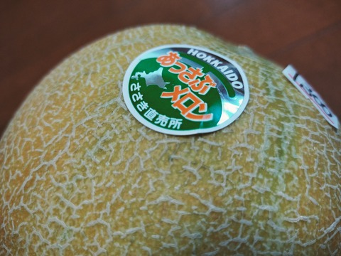 IMG20230723161645