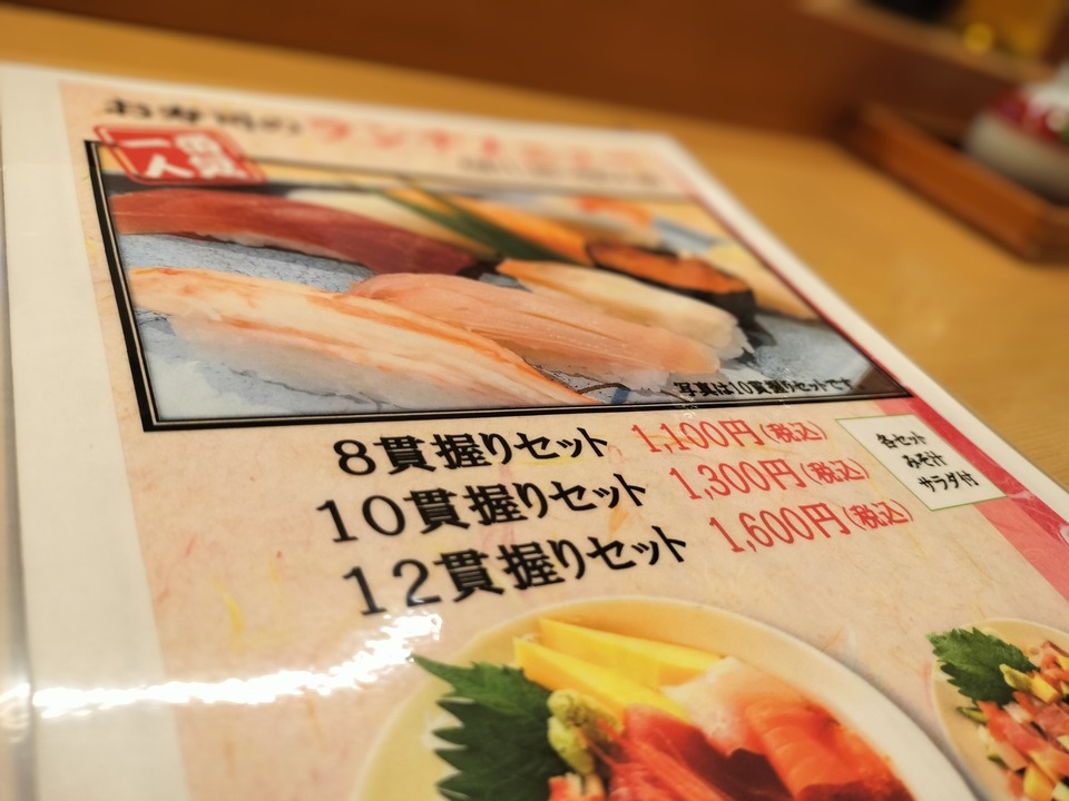 IMG20240114132425~2