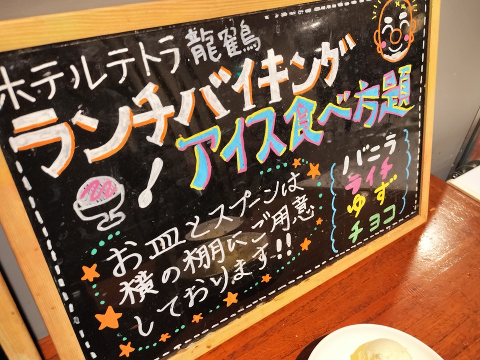 IMG20250302180259
