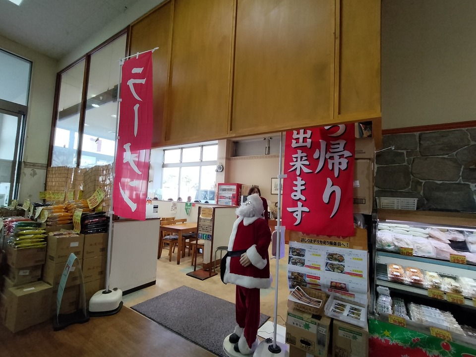 IMG20231209132029
