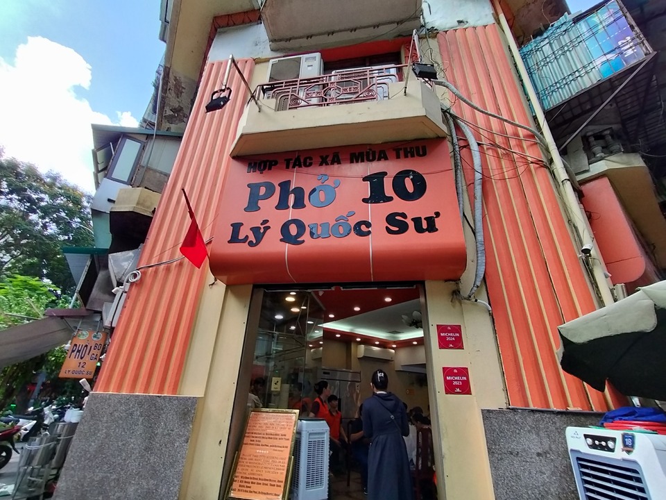 IMG20250812091638