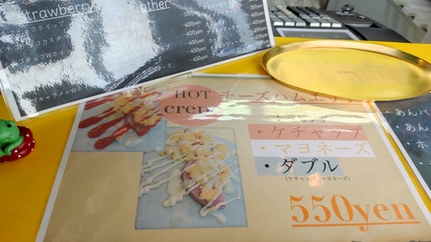 IMG_20220728_175516