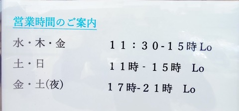 IMG20230422131302~2
