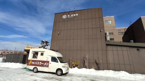 IMG_20220206_125807