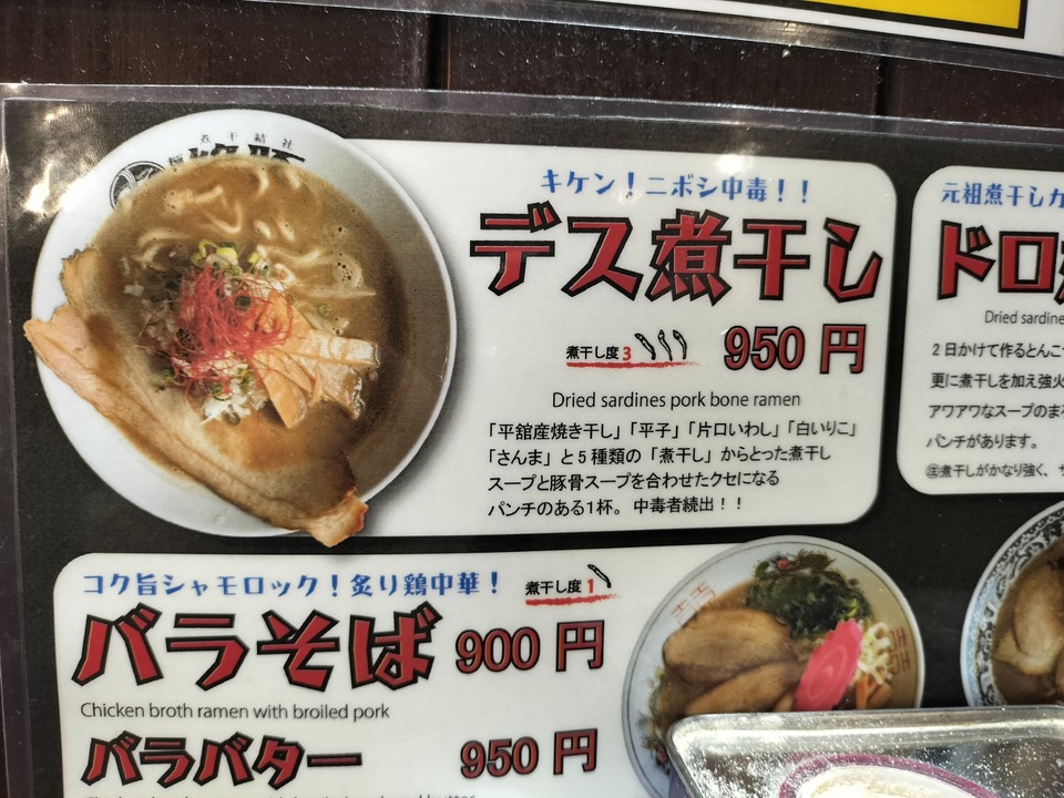 IMG20250830155300