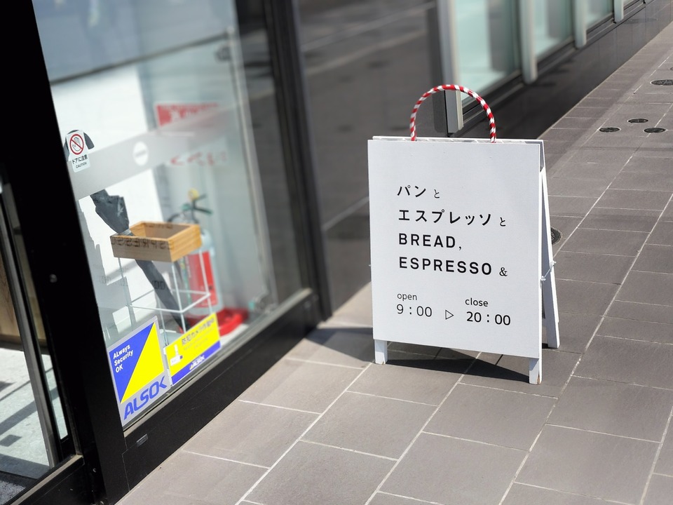 IMG20240629094752~2