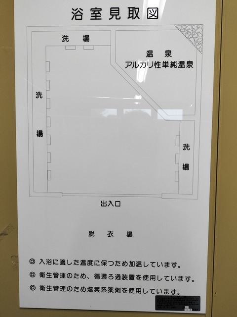 IMG20230815162516