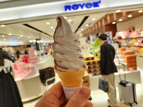 IMG20230528110422