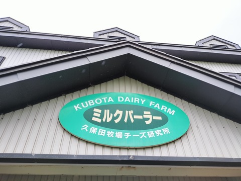 IMG20230603121020