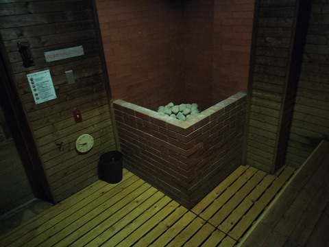 IMG20230714205144
