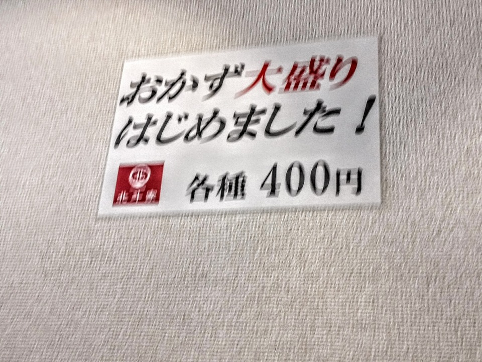 IMG20240518134440~2